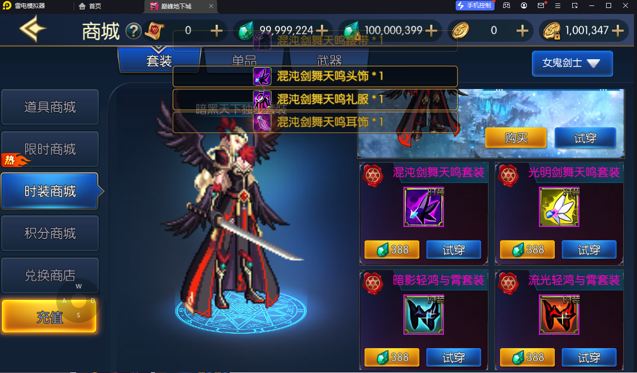 横版闯关手游【情怀巅峰阿拉德】女鬼剑最新整理Linux一键全自动搭建脚本+一键自动开新区+安卓苹果双端+全功能管理后台+GM授权后台