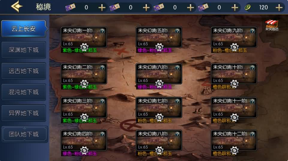 横版闯关手游【情怀巅峰阿拉德】女鬼剑最新整理Linux一键全自动搭建脚本+一键自动开新区+安卓苹果双端+全功能管理后台+GM授权后台