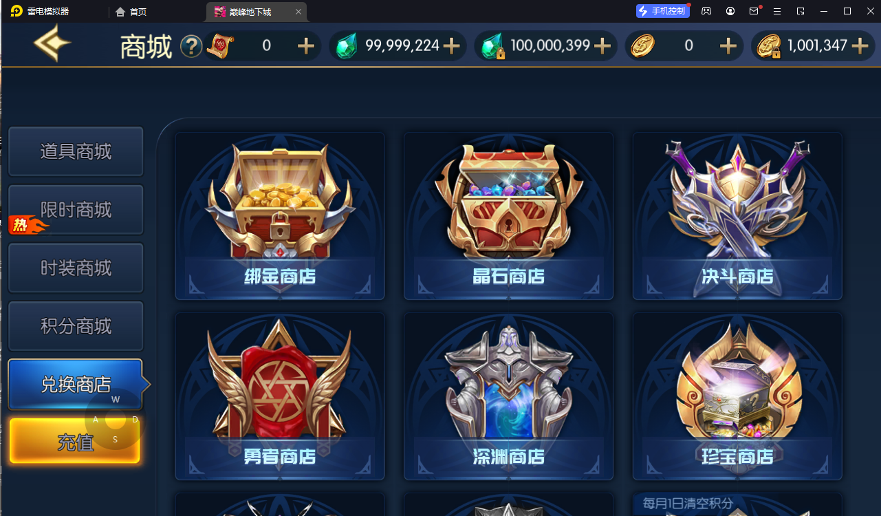 横版闯关手游【情怀巅峰阿拉德】女鬼剑最新整理Linux一键全自动搭建脚本+一键自动开新区+安卓苹果双端+全功能管理后台+GM授权后台