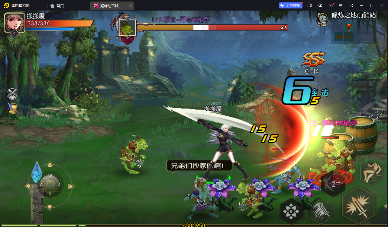 横版闯关手游【情怀巅峰阿拉德】女鬼剑最新整理Linux一键全自动搭建脚本+一键自动开新区+安卓苹果双端+全功能管理后台+GM授权后台