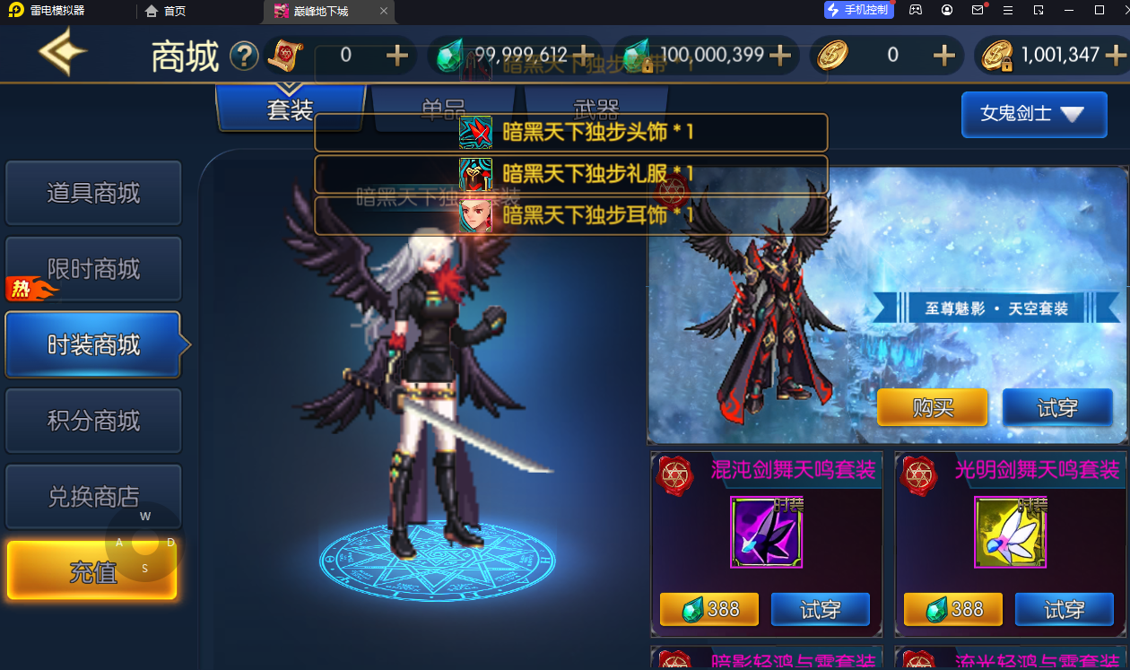 横版闯关手游【情怀巅峰阿拉德】女鬼剑最新整理Linux一键全自动搭建脚本+一键自动开新区+安卓苹果双端+全功能管理后台+GM授权后台