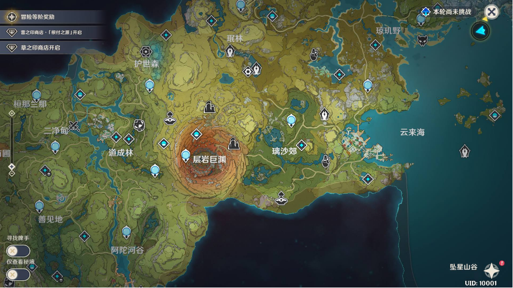 【最新国服X神3.7正式版新增全新资源文件】附带全系卡池文件-修复秘境卡死-修复商城够买-修复多个描点-新增角色+超清视频架设教程+开放外网环境+完善配套GM工具+客服端服务端全套下载