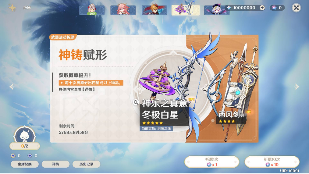 【最新国服X神3.7正式版新增全新资源文件】附带全系卡池文件-修复秘境卡死-修复商城够买-修复多个描点-新增角色+超清视频架设教程+开放外网环境+完善配套GM工具+客服端服务端全套下载