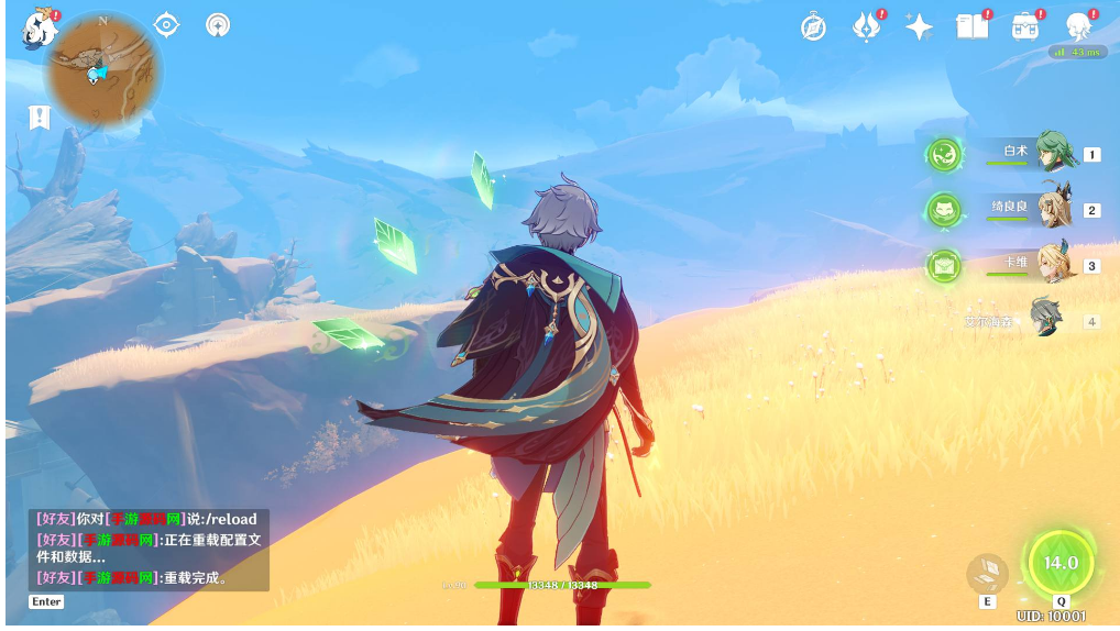 【最新国服X神3.7正式版新增全新资源文件】附带全系卡池文件-修复秘境卡死-修复商城够买-修复多个描点-新增角色+超清视频架设教程+开放外网环境+完善配套GM工具+客服端服务端全套下载