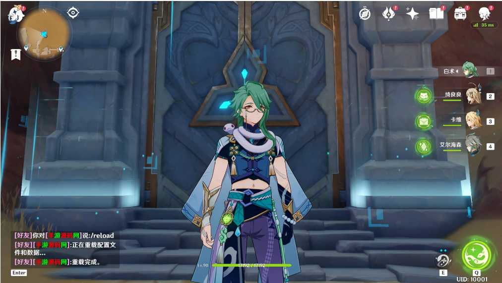 【最新国服X神3.7正式版新增全新资源文件】附带全系卡池文件-修复秘境卡死-修复商城够买-修复多个描点-新增角色+超清视频架设教程+开放外网环境+完善配套GM工具+客服端服务端全套下载