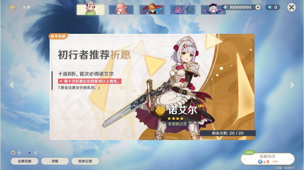 【最新国服X神3.7正式版新增全新资源文件】附带全系卡池文件-修复秘境卡死-修复商城够买-修复多个描点-新增角色+超清视频架设教程+开放外网环境+完善配套GM工具+客服端服务端全套下载