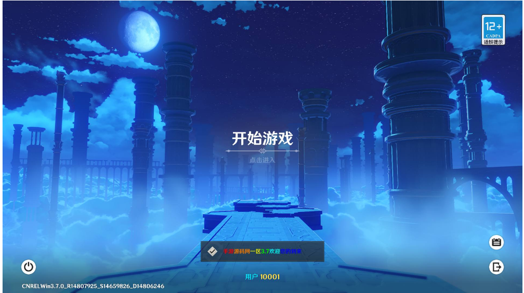 【最新国服X神3.7正式版新增全新资源文件】附带全系卡池文件-修复秘境卡死-修复商城够买-修复多个描点-新增角色+超清视频架设教程+开放外网环境+完善配套GM工具+客服端服务端全套下载