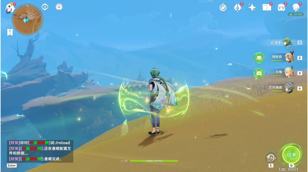 【最新国服X神3.7正式版新增全新资源文件】附带全系卡池文件-修复秘境卡死-修复商城够买-修复多个描点-新增角色+超清视频架设教程+开放外网环境+完善配套GM工具+客服端服务端全套下载