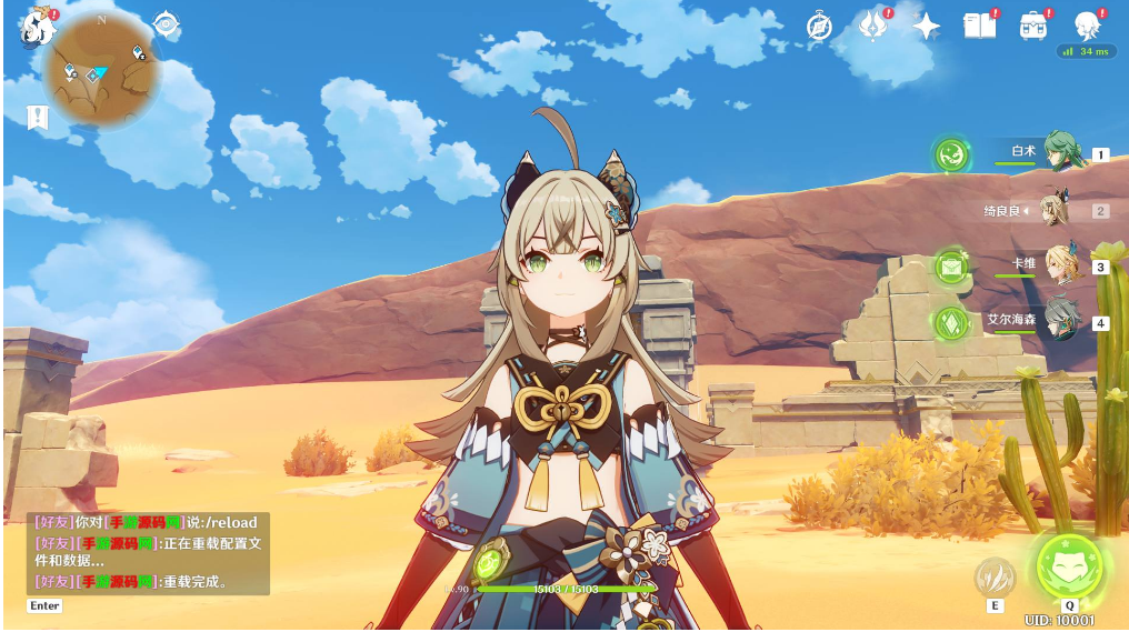 【最新国服X神3.7正式版新增全新资源文件】附带全系卡池文件-修复秘境卡死-修复商城够买-修复多个描点-新增角色+超清视频架设教程+开放外网环境+完善配套GM工具+客服端服务端全套下载