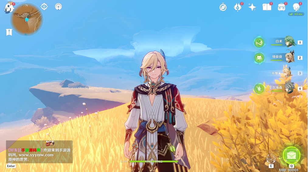 【最新国服X神3.7正式版新增全新资源文件】附带全系卡池文件-修复秘境卡死-修复商城够买-修复多个描点-新增角色+超清视频架设教程+开放外网环境+完善配套GM工具+客服端服务端全套下载