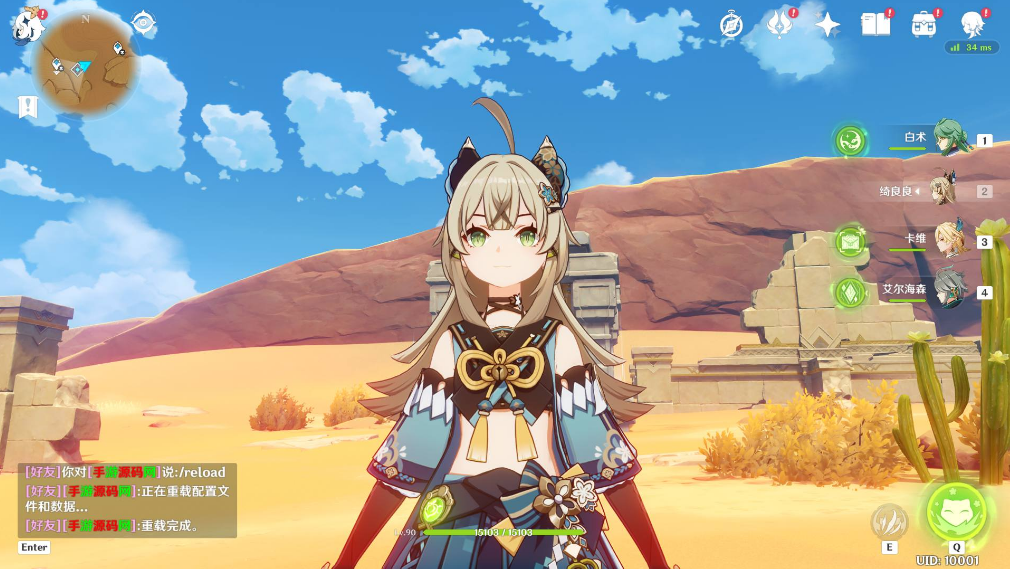 【最新国服X神3.7正式版新增全新资源文件】附带全系卡池文件-修复秘境卡死-修复商城够买-修复多个描点-新增角色+超清视频架设教程+开放外网环境+完善配套GM工具+客服端服务端全套下载