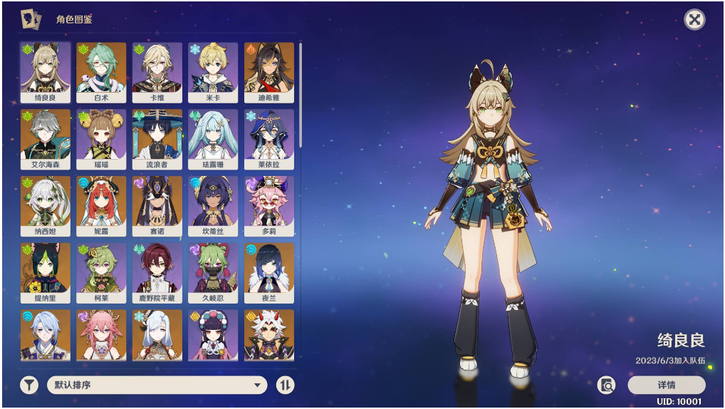 【最新国服X神3.7正式版新增全新资源文件】附带全系卡池文件-修复秘境卡死-修复商城够买-修复多个描点-新增角色+超清视频架设教程+开放外网环境+完善配套GM工具+客服端服务端全套下载