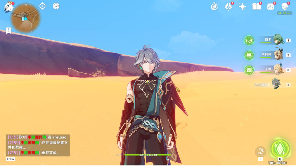 【最新国服X神3.7正式版新增全新资源文件】附带全系卡池文件-修复秘境卡死-修复商城够买-修复多个描点-新增角色+超清视频架设教程+开放外网环境+完善配套GM工具+客服端服务端全套下载