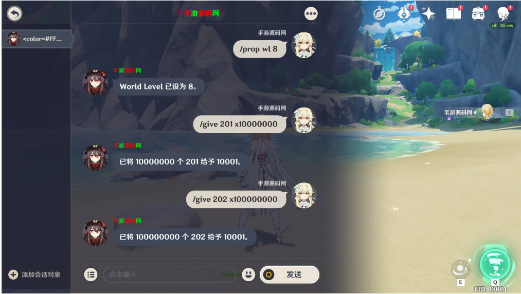 【最新国服X神3.7正式版新增全新资源文件】附带全系卡池文件-修复秘境卡死-修复商城够买-修复多个描点-新增角色+超清视频架设教程+开放外网环境+完善配套GM工具+客服端服务端全套下载