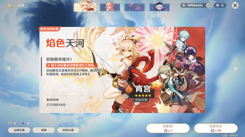 【最新国服X神3.7正式版新增全新资源文件】附带全系卡池文件-修复秘境卡死-修复商城够买-修复多个描点-新增角色+超清视频架设教程+开放外网环境+完善配套GM工具+客服端服务端全套下载