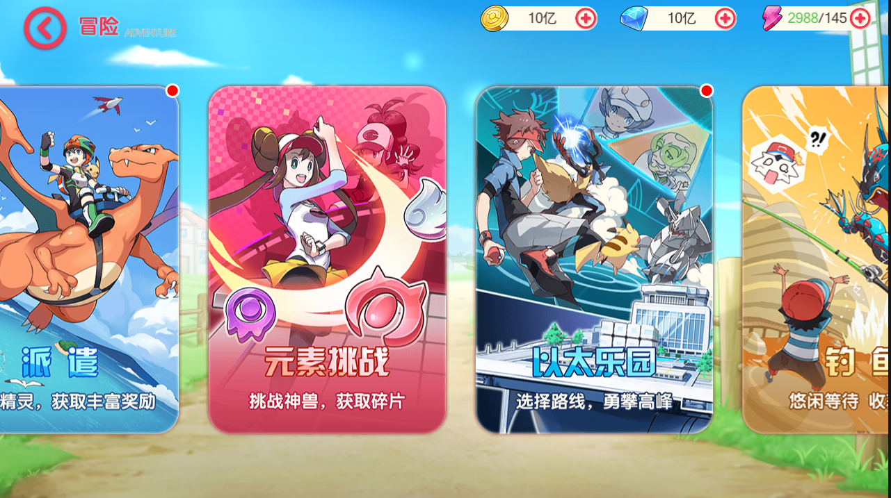 怀旧3D横版卡牌回合手游【口袋觉醒29SS暴龙神】最新整理Linux一键全自动搭建双脚本+管理后台+GM授权后台+安卓苹果双端+手工服务端+详细搭建教程