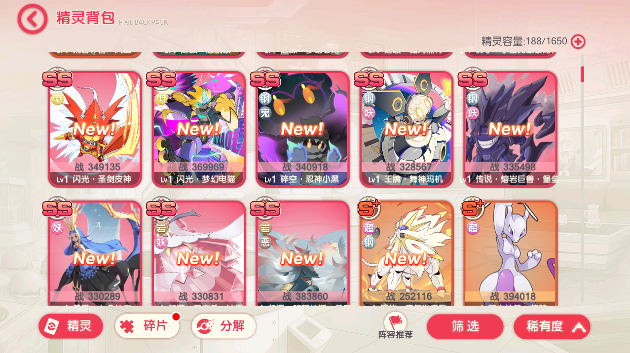 怀旧3D横版卡牌回合手游【口袋觉醒29SS暴龙神】最新整理Linux一键全自动搭建双脚本+管理后台+GM授权后台+安卓苹果双端+手工服务端+详细搭建教程