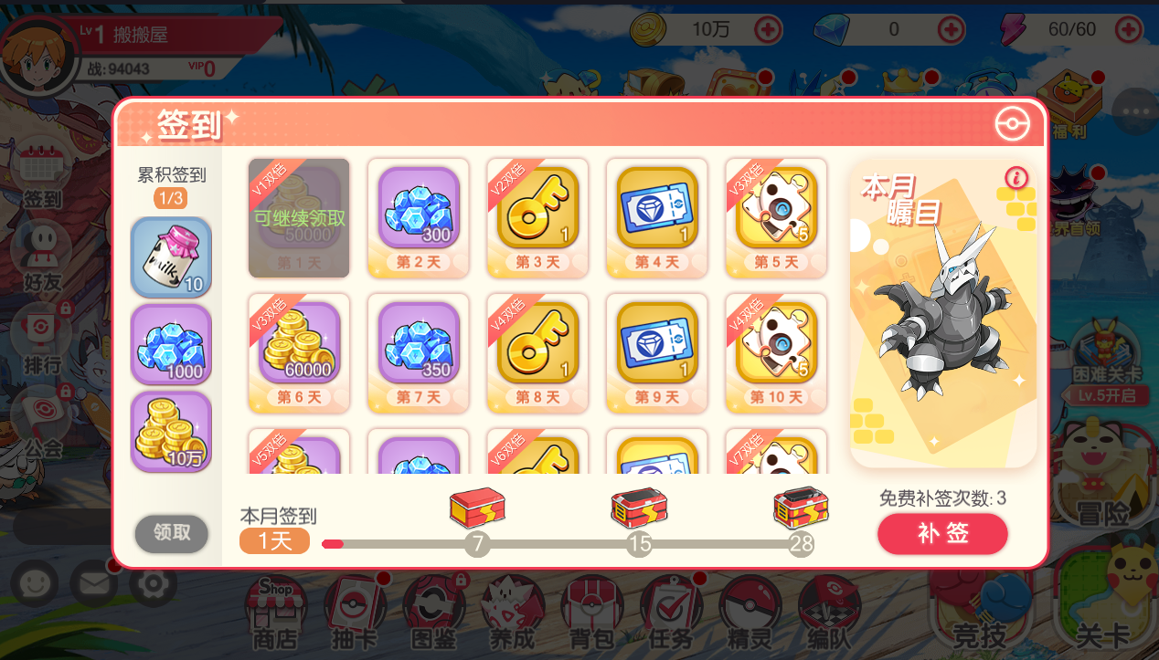 怀旧3D横版卡牌回合手游【口袋觉醒29SS暴龙神】最新整理Linux一键全自动搭建双脚本+管理后台+GM授权后台+安卓苹果双端+手工服务端+详细搭建教程