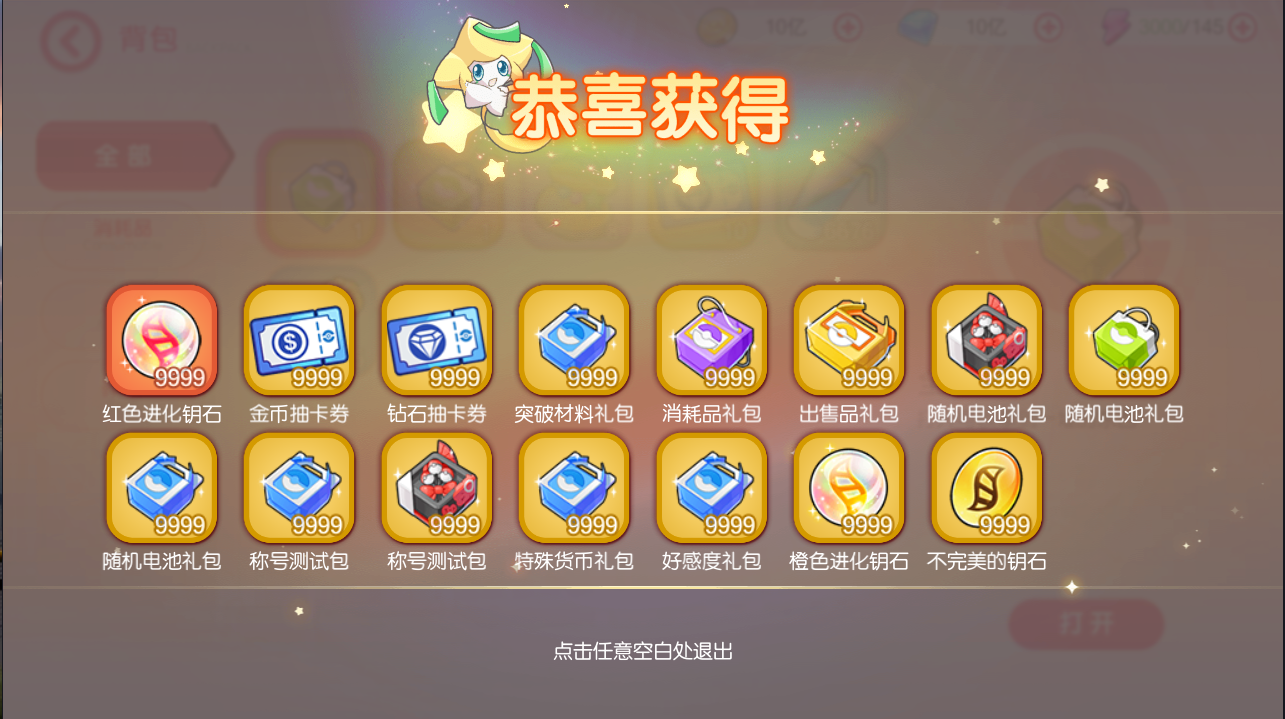 怀旧3D横版卡牌回合手游【口袋觉醒29SS暴龙神】最新整理Linux一键全自动搭建双脚本+管理后台+GM授权后台+安卓苹果双端+手工服务端+详细搭建教程