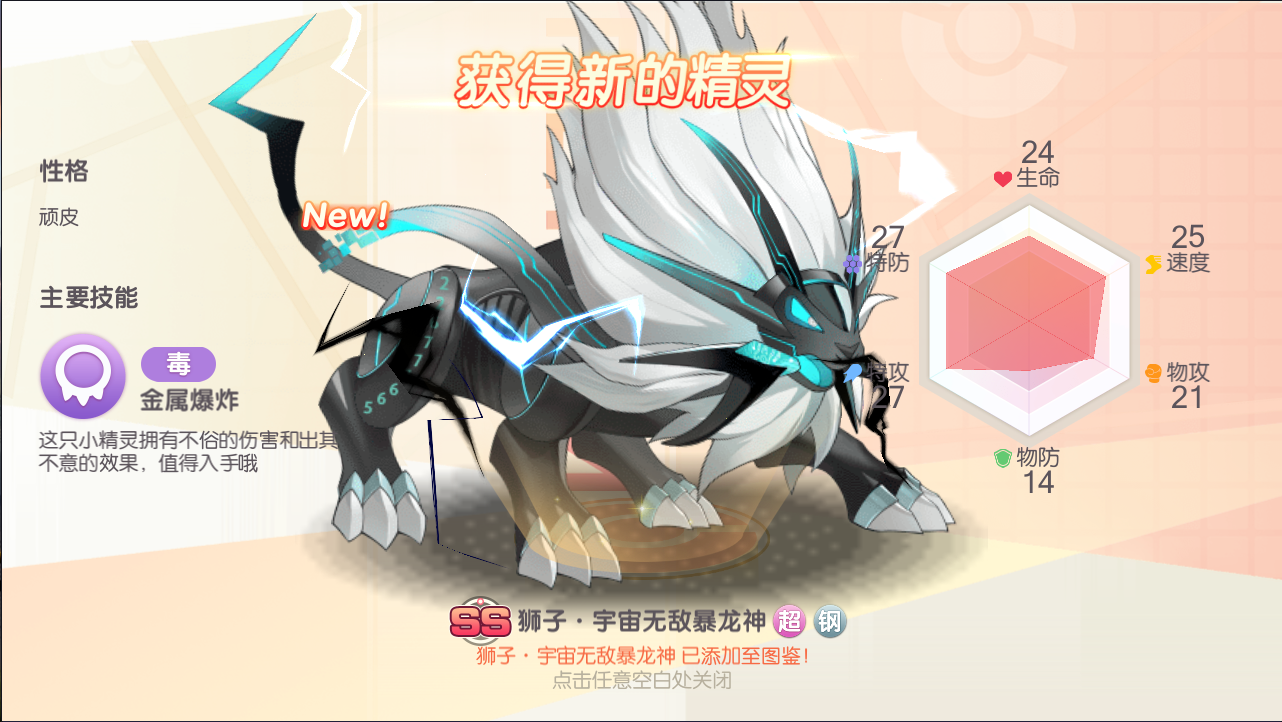 怀旧3D横版卡牌回合手游【口袋觉醒29SS暴龙神】最新整理Linux一键全自动搭建双脚本+管理后台+GM授权后台+安卓苹果双端+手工服务端+详细搭建教程