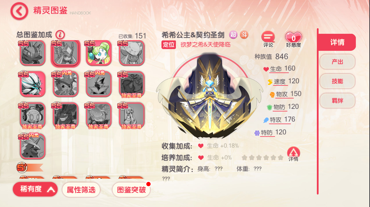 怀旧3D横版卡牌回合手游【口袋觉醒29SS暴龙神】最新整理Linux一键全自动搭建双脚本+管理后台+GM授权后台+安卓苹果双端+手工服务端+详细搭建教程