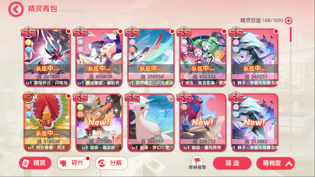 怀旧3D横版卡牌回合手游【口袋觉醒29SS暴龙神】最新整理Linux一键全自动搭建双脚本+管理后台+GM授权后台+安卓苹果双端+手工服务端+详细搭建教程