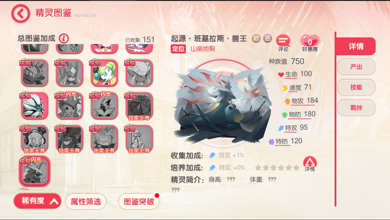 怀旧3D横版卡牌回合手游【口袋觉醒29SS暴龙神】最新整理Linux一键全自动搭建双脚本+管理后台+GM授权后台+安卓苹果双端+手工服务端+详细搭建教程