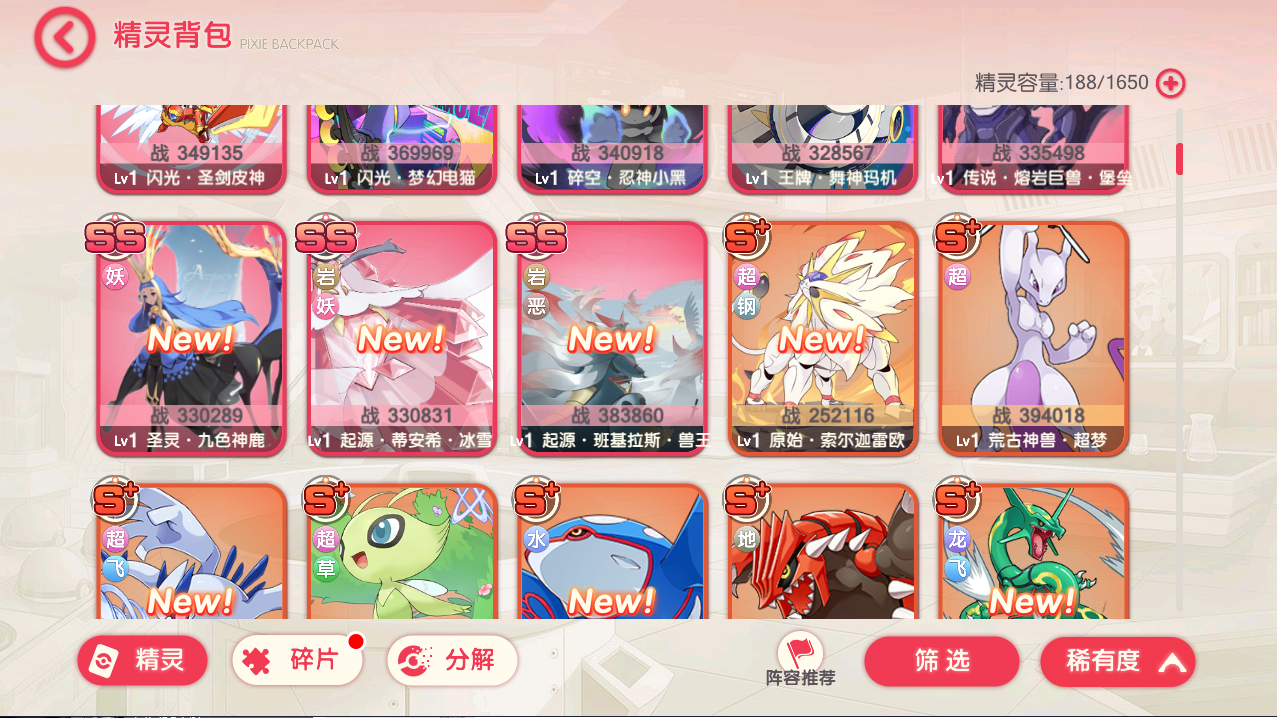 怀旧3D横版卡牌回合手游【口袋觉醒29SS暴龙神】最新整理Linux一键全自动搭建双脚本+管理后台+GM授权后台+安卓苹果双端+手工服务端+详细搭建教程