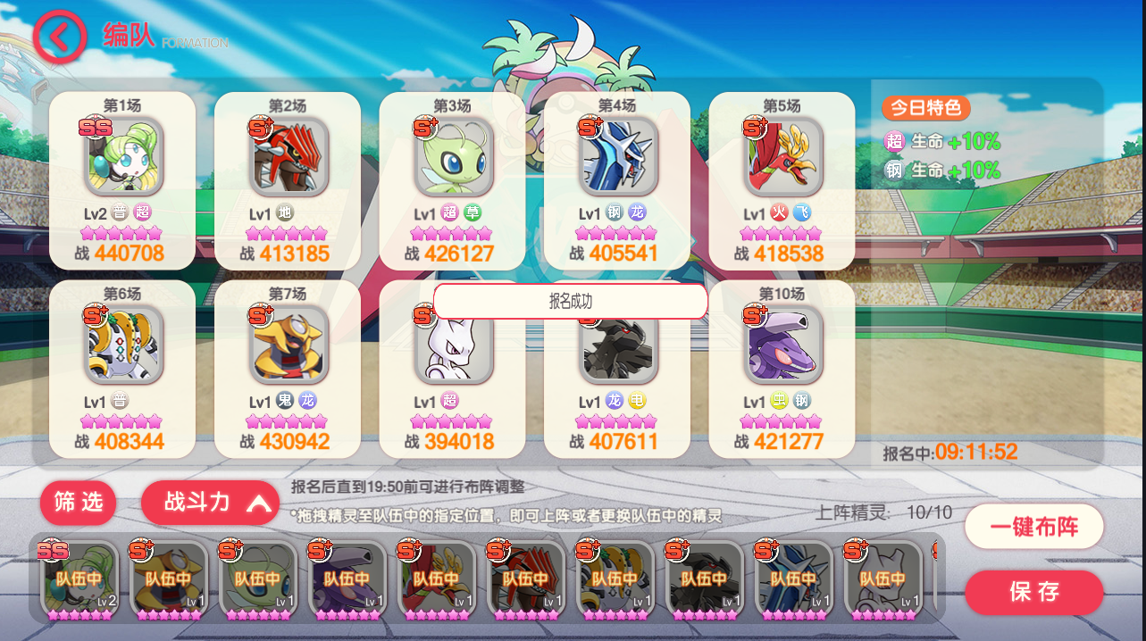 怀旧3D横版卡牌回合手游【口袋觉醒29SS暴龙神】最新整理Linux一键全自动搭建双脚本+管理后台+GM授权后台+安卓苹果双端+手工服务端+详细搭建教程