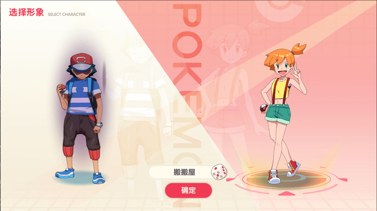 怀旧3D横版卡牌回合手游【口袋觉醒29SS暴龙神】最新整理Linux一键全自动搭建双脚本+管理后台+GM授权后台+安卓苹果双端+手工服务端+详细搭建教程