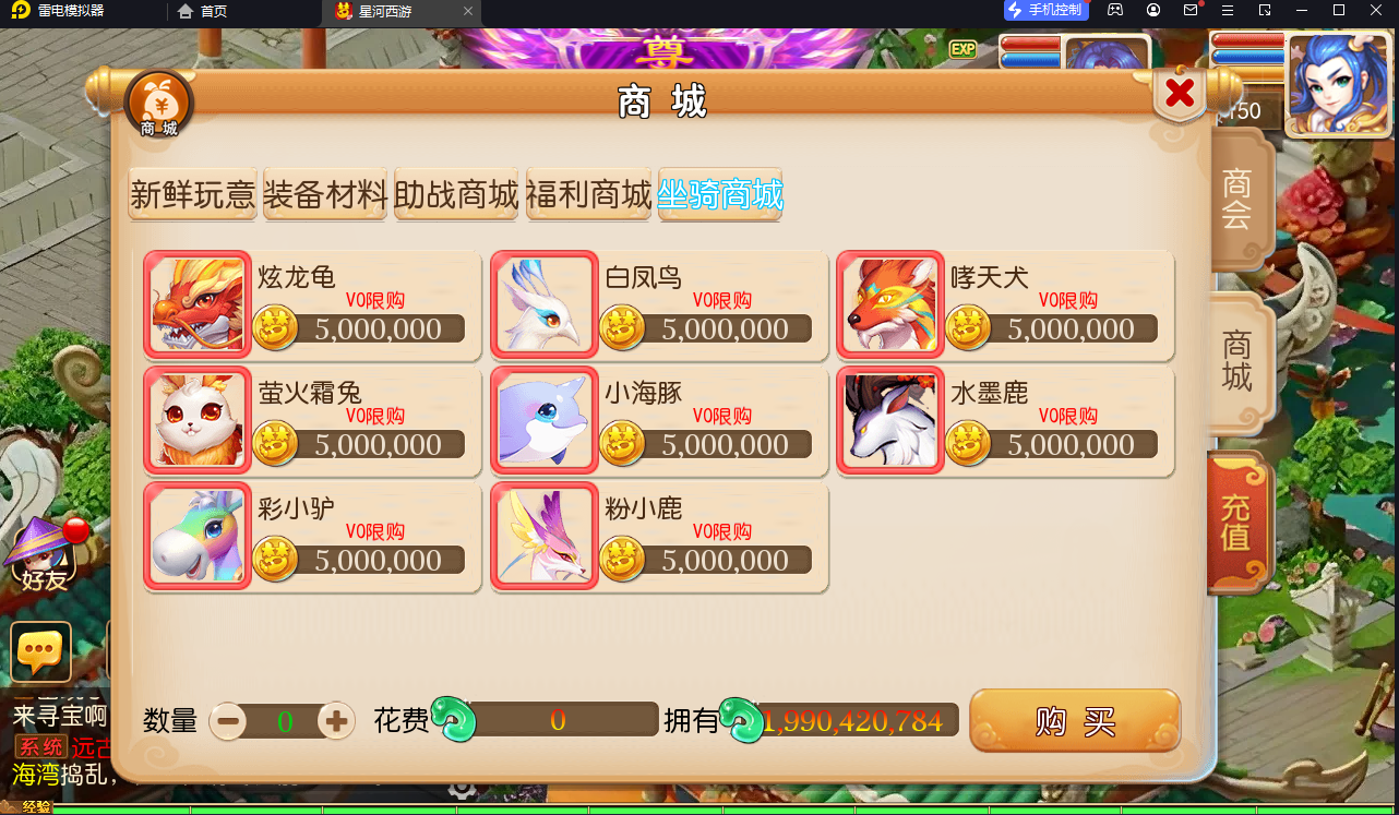 MT3换皮梦幻【星河西游】最新整理Linux全自动搭建脚本+安卓苹果双端+GM后台+详细搭建教程+全套源码+手工端+赞助攻略掉落说明