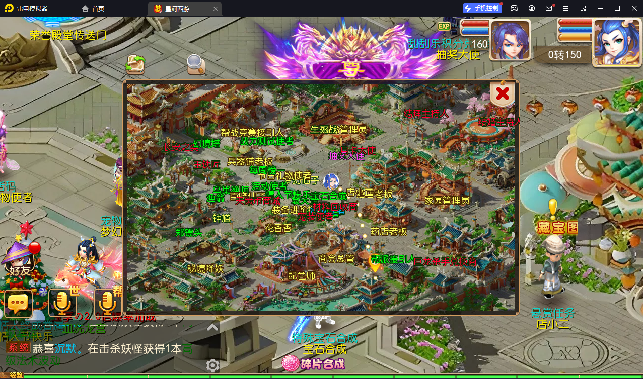 MT3换皮梦幻【星河西游】最新整理Linux全自动搭建脚本+安卓苹果双端+GM后台+详细搭建教程+全套源码+手工端+赞助攻略掉落说明