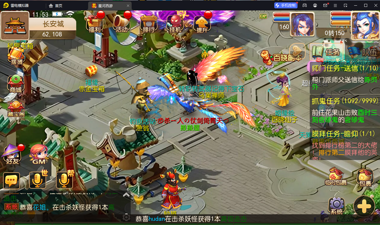 MT3换皮梦幻【星河西游】最新整理Linux全自动搭建脚本+安卓苹果双端+GM后台+详细搭建教程+全套源码+手工端+赞助攻略掉落说明