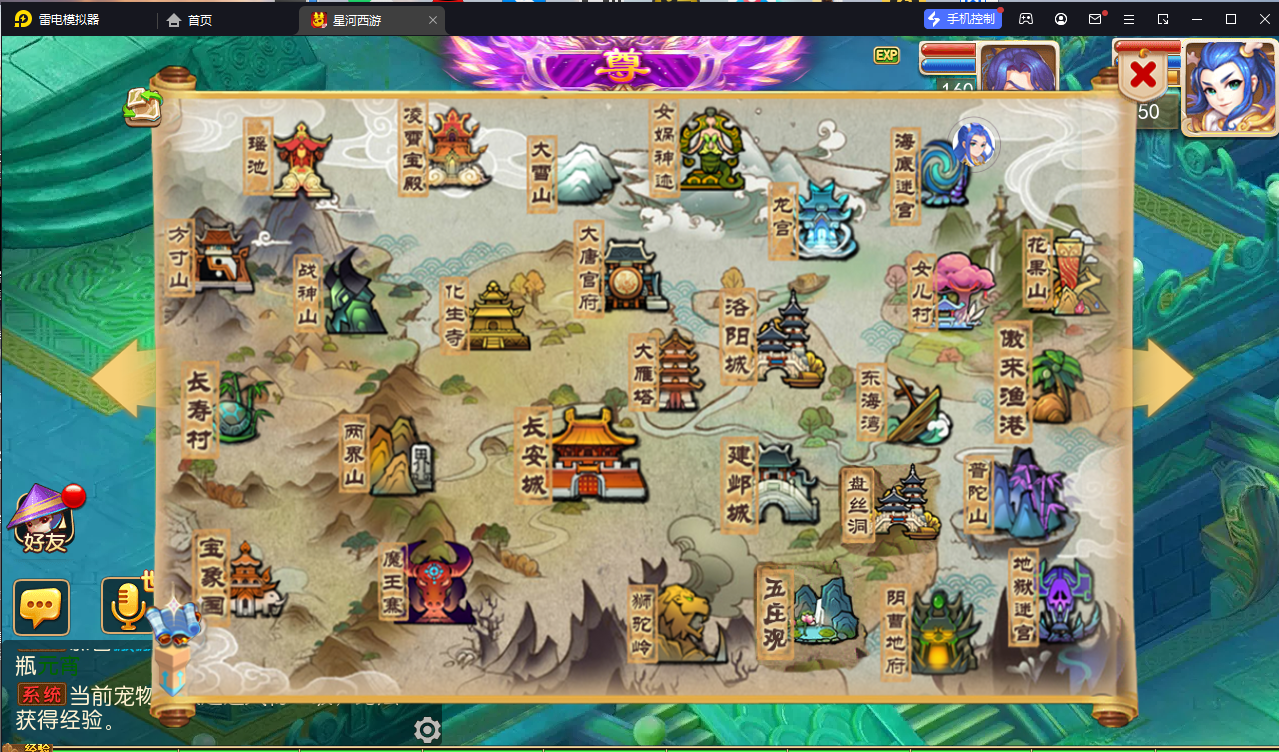 MT3换皮梦幻【星河西游】最新整理Linux全自动搭建脚本+安卓苹果双端+GM后台+详细搭建教程+全套源码+手工端+赞助攻略掉落说明