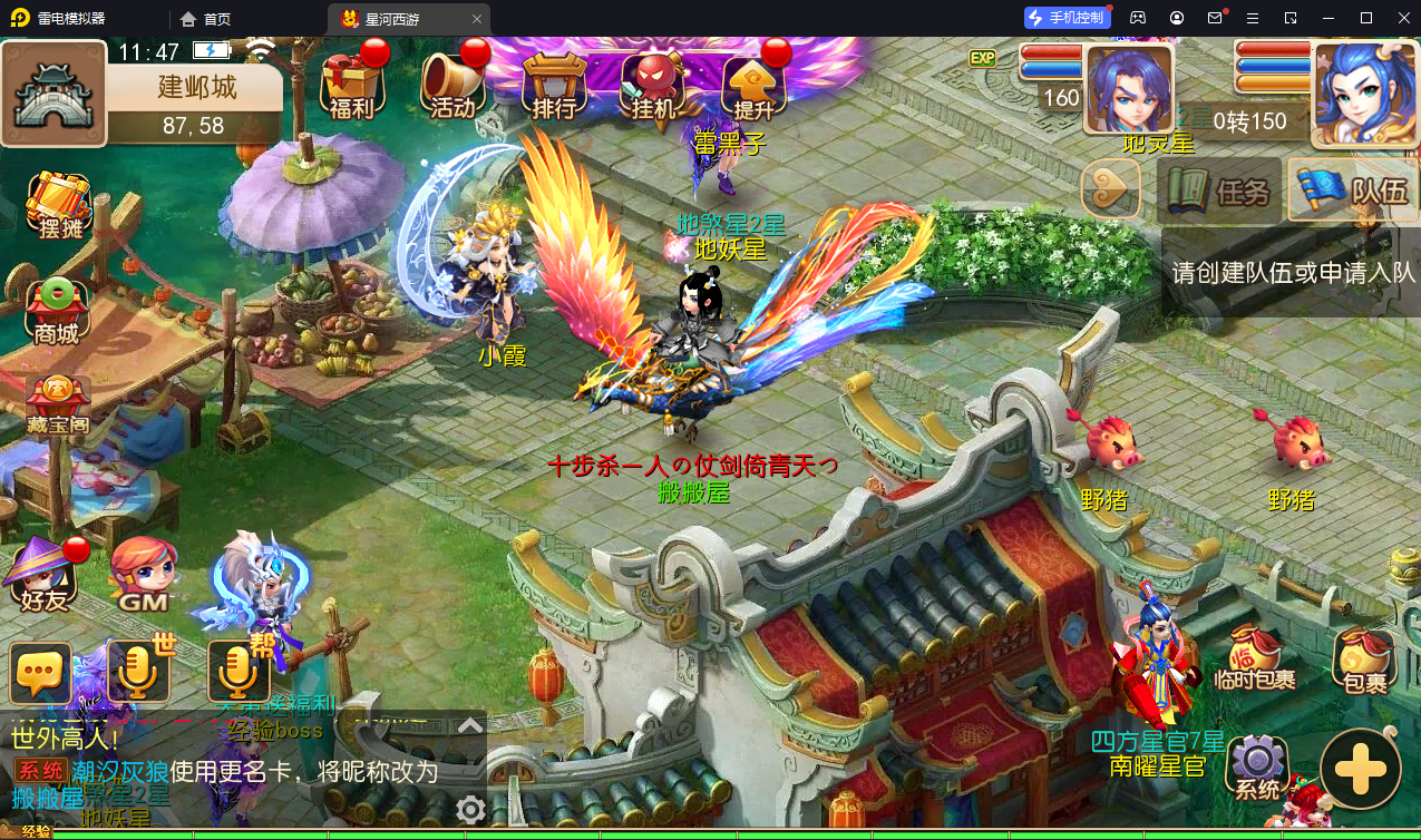 MT3换皮梦幻【星河西游】最新整理Linux全自动搭建脚本+安卓苹果双端+GM后台+详细搭建教程+全套源码+手工端+赞助攻略掉落说明