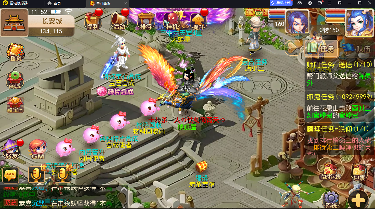 MT3换皮梦幻【星河西游】最新整理Linux全自动搭建脚本+安卓苹果双端+GM后台+详细搭建教程+全套源码+手工端+赞助攻略掉落说明