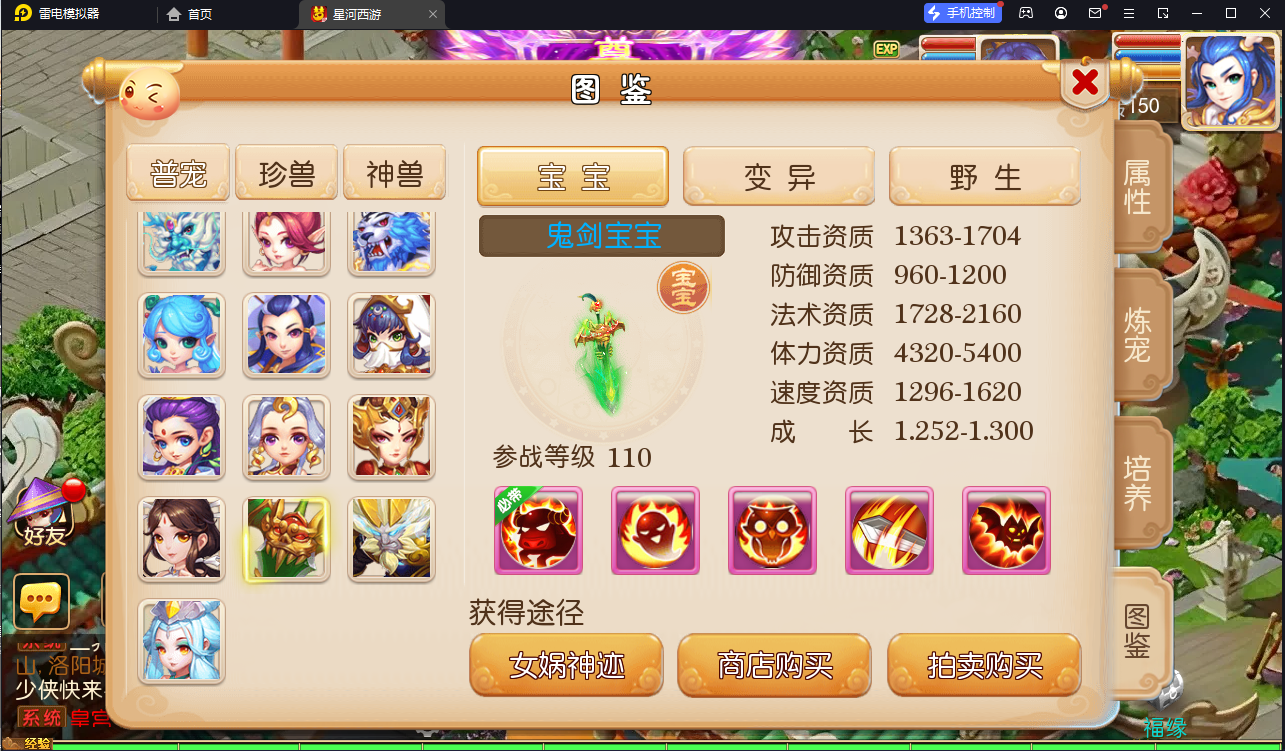 MT3换皮梦幻【星河西游】最新整理Linux全自动搭建脚本+安卓苹果双端+GM后台+详细搭建教程+全套源码+手工端+赞助攻略掉落说明