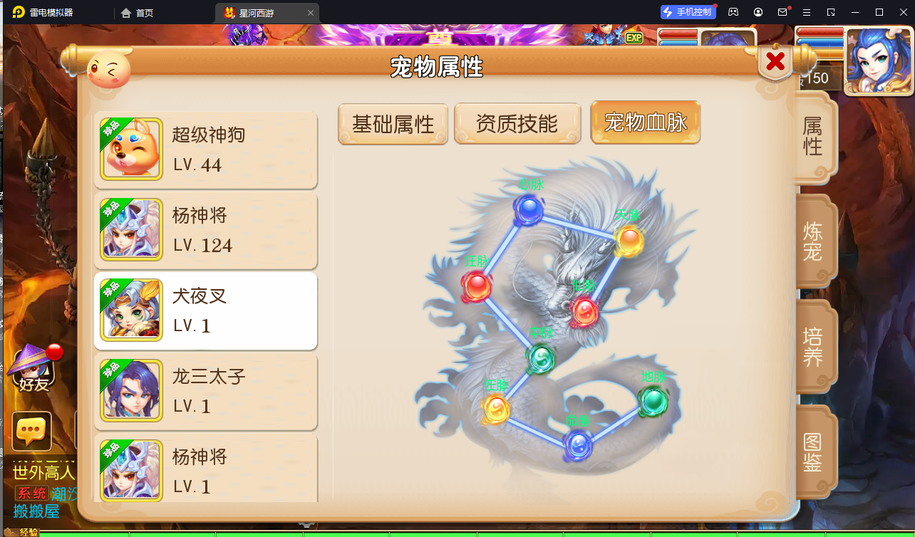 MT3换皮梦幻【星河西游】最新整理Linux全自动搭建脚本+安卓苹果双端+GM后台+详细搭建教程+全套源码+手工端+赞助攻略掉落说明