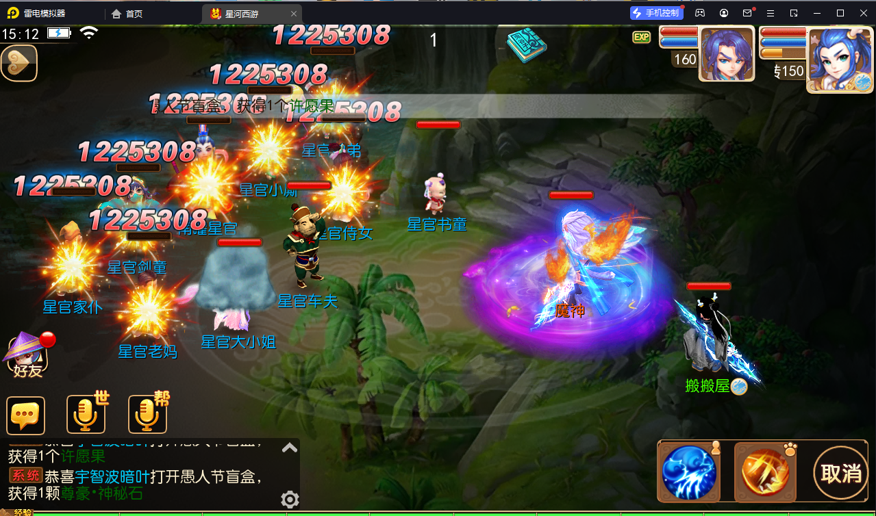 MT3换皮梦幻【星河西游】最新整理Linux全自动搭建脚本+安卓苹果双端+GM后台+详细搭建教程+全套源码+手工端+赞助攻略掉落说明