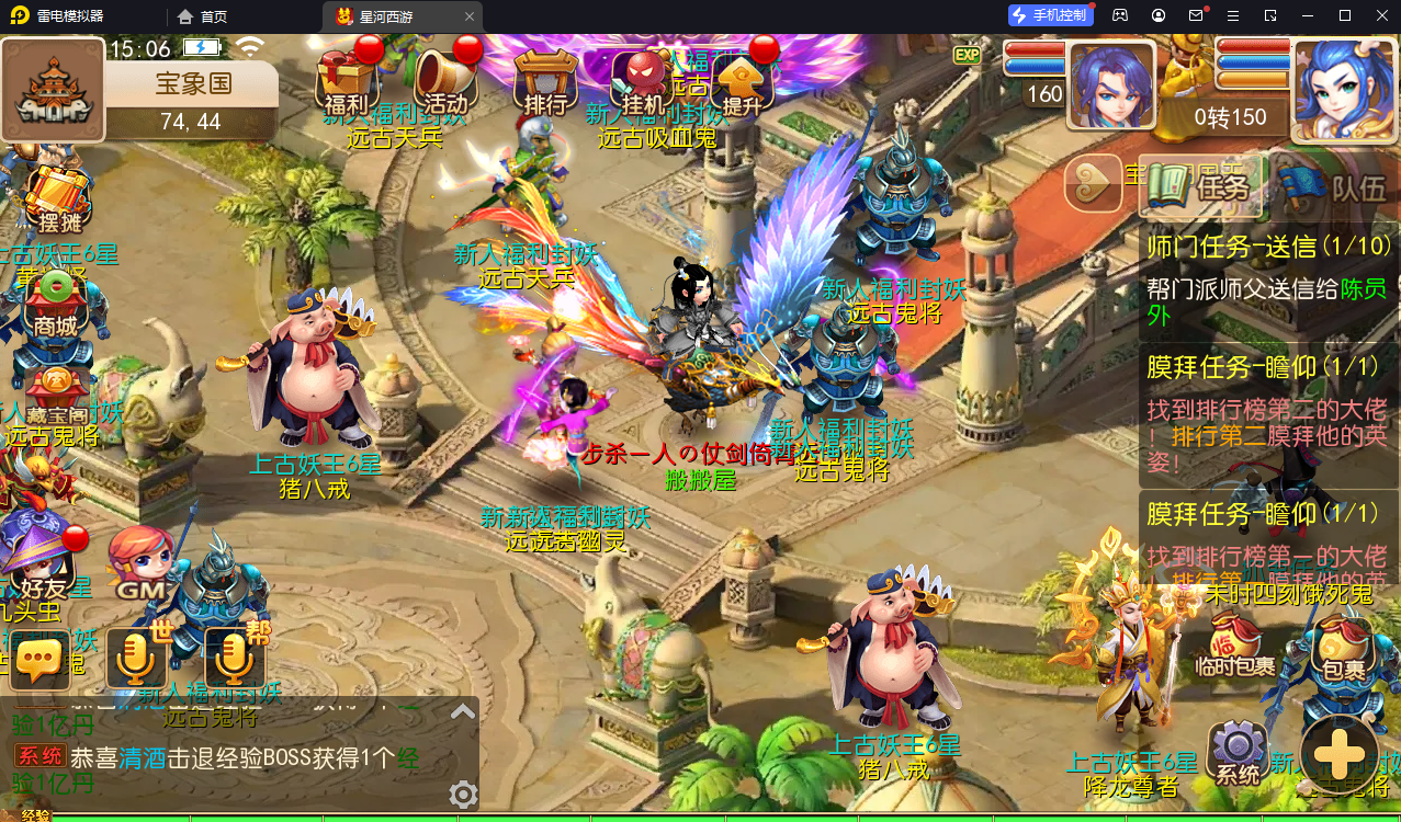 MT3换皮梦幻【星河西游】最新整理Linux全自动搭建脚本+安卓苹果双端+GM后台+详细搭建教程+全套源码+手工端+赞助攻略掉落说明