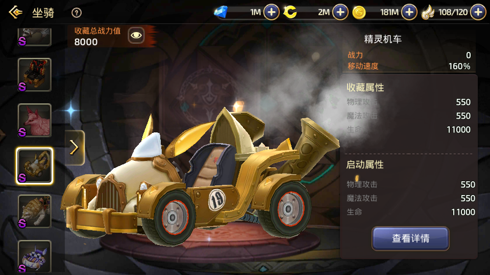 3D动作冒险手游【新龙之谷之冰龙二觉】最新整理Linux全自动搭建脚本+安卓苹果双端+GM后台+手工端+详细搭建教程