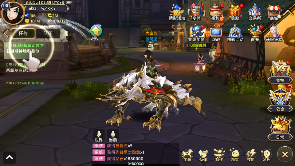 3D动作冒险手游【新龙之谷之冰龙二觉】最新整理Linux全自动搭建脚本+安卓苹果双端+GM后台+手工端+详细搭建教程