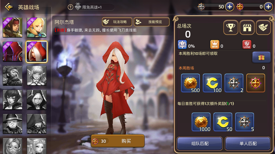 3D动作冒险手游【新龙之谷之冰龙二觉】最新整理Linux全自动搭建脚本+安卓苹果双端+GM后台+手工端+详细搭建教程