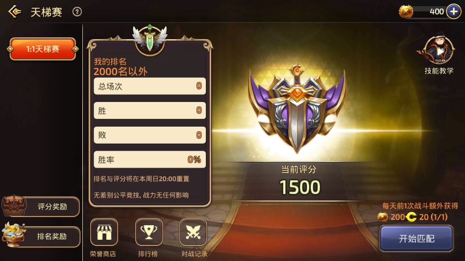 3D动作冒险手游【新龙之谷之冰龙二觉】最新整理Linux全自动搭建脚本+安卓苹果双端+GM后台+手工端+详细搭建教程