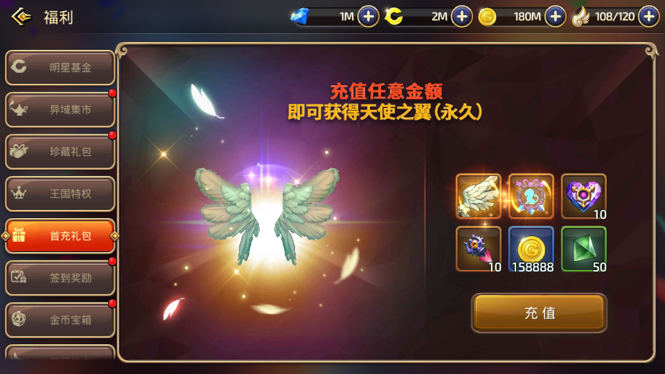 3D动作冒险手游【新龙之谷之冰龙二觉】最新整理Linux全自动搭建脚本+安卓苹果双端+GM后台+手工端+详细搭建教程