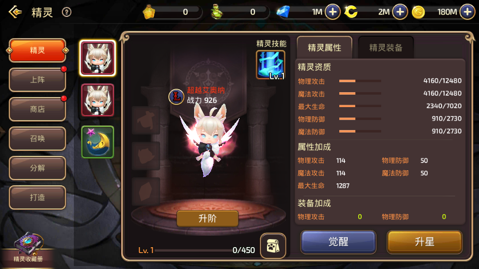 3D动作冒险手游【新龙之谷之冰龙二觉】最新整理Linux全自动搭建脚本+安卓苹果双端+GM后台+手工端+详细搭建教程