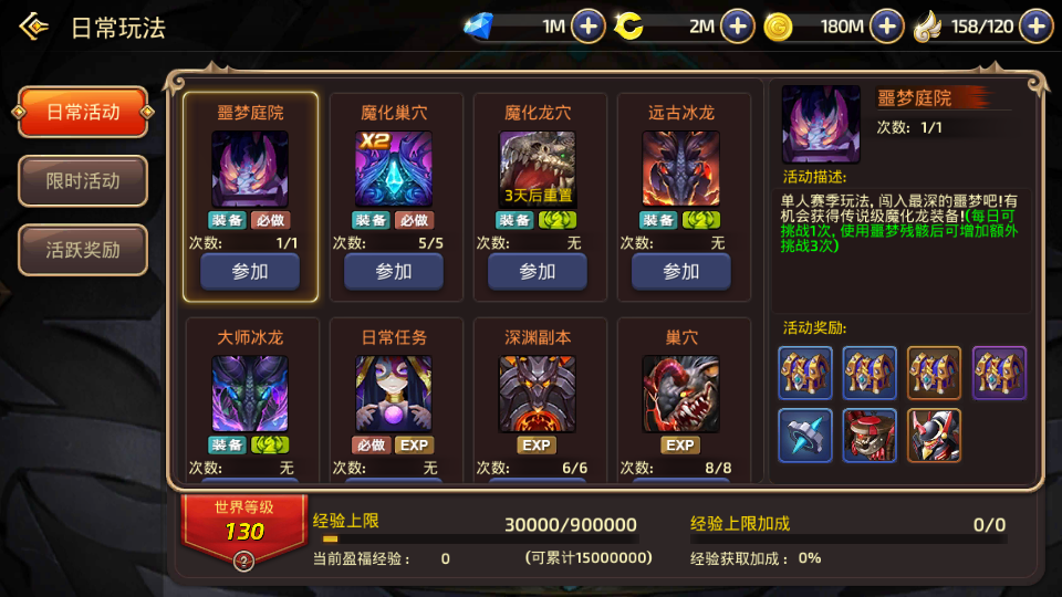 3D动作冒险手游【新龙之谷之冰龙二觉】最新整理Linux全自动搭建脚本+安卓苹果双端+GM后台+手工端+详细搭建教程