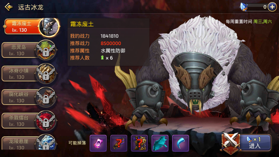 3D动作冒险手游【新龙之谷之冰龙二觉】最新整理Linux全自动搭建脚本+安卓苹果双端+GM后台+手工端+详细搭建教程