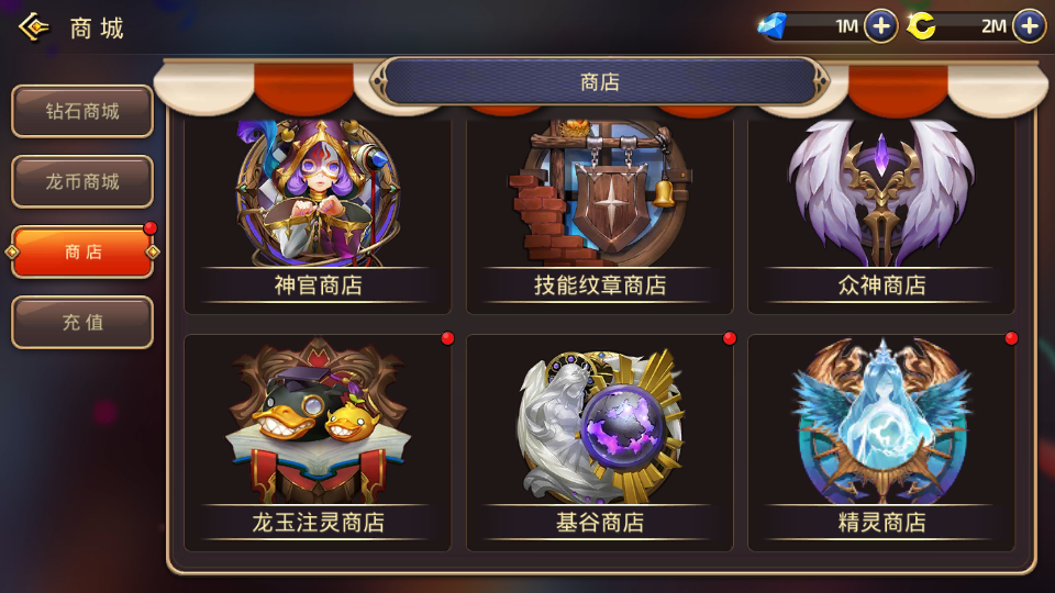 3D动作冒险手游【新龙之谷之冰龙二觉】最新整理Linux全自动搭建脚本+安卓苹果双端+GM后台+手工端+详细搭建教程