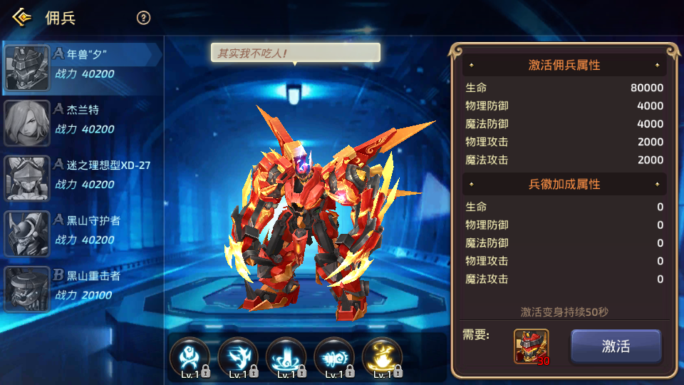 3D动作冒险手游【新龙之谷之冰龙二觉】最新整理Linux全自动搭建脚本+安卓苹果双端+GM后台+手工端+详细搭建教程